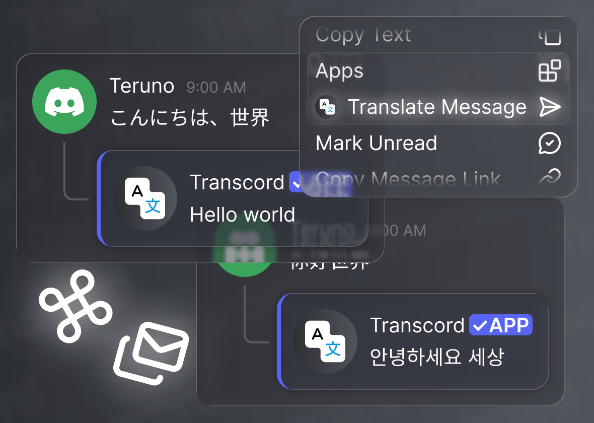 Discordのコンテキストメニューからメッセージ翻訳を選ぶ画面
