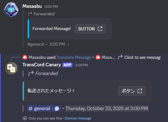 forwardedMessage