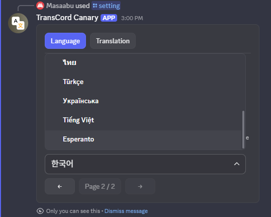 languageDropdown